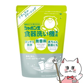 【楽天スーパーSALE】シャボン玉石けん 1780 シャボン玉食器洗い機専用 500g【SBT】 (6053837)