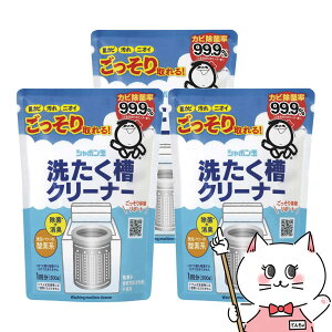 yő400~OFFN[|zy3ZbgzV{ʐ΂ 2230 V{ʐ􂽂N[i[ 500g ×3yz֑z(6053839-set3)