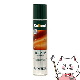 【クーポン配布中】【国内正規品】Collonil コロニル ウォーターストップ 200ml【SBT】 (6053863)