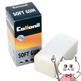 【クーポン配布中】【国内正規品】Collonil コロニル ソフトガミ【メール便対応商品】【SBT】 (6053867)