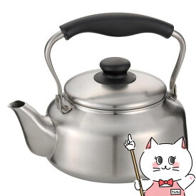 柳宗理 311130 柳宗理 ステンレスケトル 2.5l つや消し【宅配便送料無料】 (6054082)