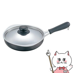 【最大400円OFFクーポン】柳宗理 AYS1201 マグマプレート鉄フライパン 蓋付 18cm【IH対応/日本製/SORI YANAGI 】【宅配便送料無料】 (6054086)