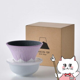 【数量限定】燦セラ コフィル Cofil COFIL fuji ドリッパー 専用ベース・受皿付 ピンク【波佐見焼 139GAMA 正規品 イッサクガマ ピンク COFILFuji 富士山セラミックコーヒーフィルター】【宅配便送料無料】 (6054287)