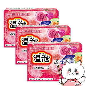 yő400~OFFN[|zy3ZbgzA[X A 胍[Y Y_ 5×4×3yONPO ܁zy򕔊Oizyz֑z (6054330-set3)