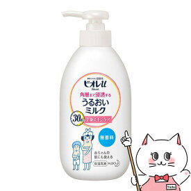 【クーポン配布中】花王 ビオレu 角層まで浸透するうるおいミルク 無香料 300ml【保湿乳液】【素肌とおなじ弱酸性 朝までしっとり 全身スキンケア】【シアバター、ワセリン配合 アルコールフリー 無着色・無香料】【宅配便送料無料】 (6055604)