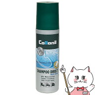 【国内正規品】コロニル シャンプーダイレクト 100ml【Collonil】【革用洗浄剤 シューケア 靴洗剤】【SBT…