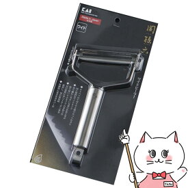 【クーポン配布中】貝印 DH3300 関孫六 ワイドピーラー【ピーラー スライサー 皮むき器 】【メール便送料無料】(wn0412)(6056223)