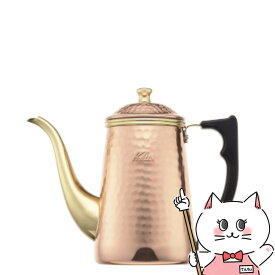 【お買い物マラソン】カリタ Kalita #52262 Cuケトル 700【銅製品 ドリップポット】【宅配便送料無料】 (6056247)