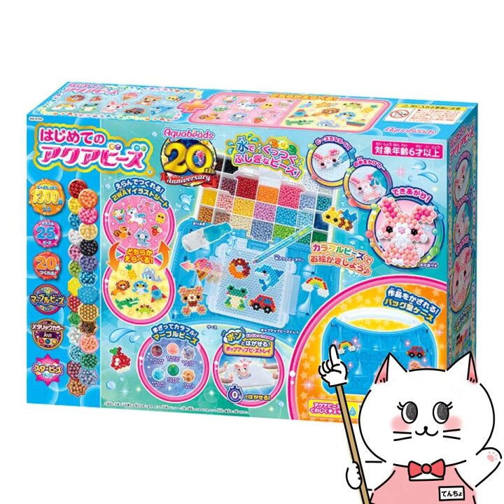 楽天市場】エポック アクアビーズ はじめてのアクアビーズ AQ-S100 