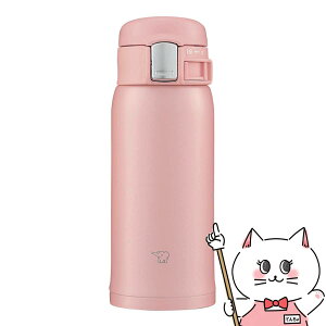 象印 SM-SF36-PA ステンレスマグ ピンク 360ml【ワンタッチオープン 水筒】【SBT】 (6056490)