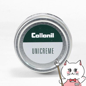 【国内正規品】Collonil コロニル ユニクリーム 60ml【靴専用汚れ落としクリーム】【SBT】 (6057435)