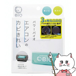 yő400~OFFN[|zRWbg p[oCI GAR̃JrꂢyhJr hL L zy[֑ΉizySBTz