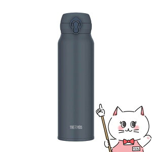 THERMOS T[X^fMP[^C}O750ml JNL-S750 MLGY ~lO[y ۉ ۗ ^b` H@ΉzySBTz (6058135)