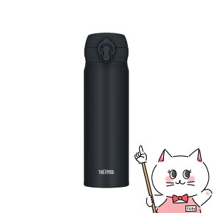 THERMOS サーモス真空断熱ケータイマグ 500ml JNL-S500 BK-J ブラックジェイド【水筒 保温 保冷 ワンタッチ 食洗機対応】【SBT】 (6058138)