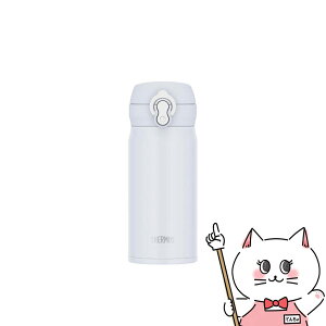 THERMOS T[X^fMP[^C}O 350ml JNL-S350 SNWH Xm[zCgy ۉ ۗ ^b` H@Ήzyz֑z (6058144)