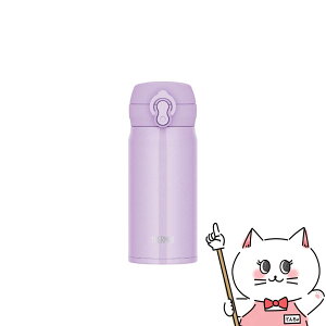 THERMOS T[X^fMP[^C}O 350ml JNL-S350 PKP sNp[vy ۉ ۗ ^b` H@Ήzyz֑z (6058145)