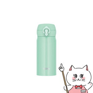 THERMOS T[X^fMP[^C}O 350ml JNL-S350 IG ACXO[y ۉ ۗ ^b` H@ΉzySBTz (6058146)