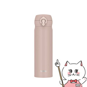yő400~OFFN[|zTHERMOS T[X^fMP[^C}O 500ml JNL-S500 MSBE ~Xgx[Wy ۉ ۗ ^b` H@ΉzySBTz (6058147)