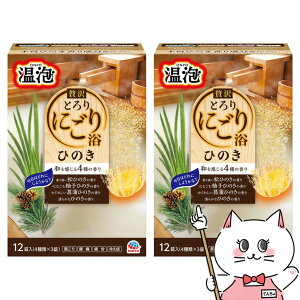 yő400~OFFN[|zy2ZbgzA[X A ґƂɂ藁 Ђ̂ 12yONPO ܁zyz֑z (6059013-set2)