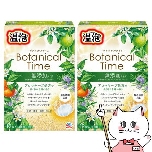 yő400~OFFN[|zy2ZbgzA[X A {^jJ^C 12yONPO ܁zyz֑z (6059016-set2)