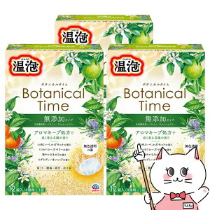 yő400~OFFN[|zy3ZbgzA[X A {^jJ^C 12yONPO ܁zyz֑z (6059016-set3)