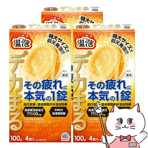 y3ZbgzA[X A fJ܂ GiW[VgXWW[̍ 4yONPO ܁zyz֑z (6059018-set3)