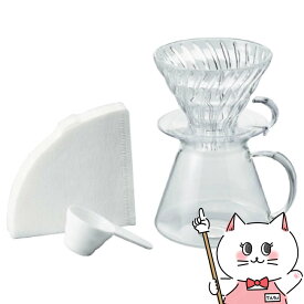 HARIO S-VGBK-02-T Simply V60グラスブリューイングキット【ドリッパーセット クリア 耐熱ガラス 600ml 1-4杯用 】【食洗機対応】【SBT】 (6059694)
