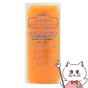 yő400~OFFN[|zRuX XG[hNуptyXG[hENъvpX|W ꗎƂzyz֑z (6060710)