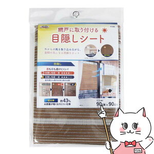 aOrA Ԍ˂̖ډBV[g SDM-02 ؖڕ 90cmx90cmy Ռ ՔM h  ȃGl ȒPtzy[֑z (6060870)
