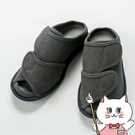 【最大3000円OFFクーポン】【母の日 父の日 敬老の日】徳武産業 あゆみオープンフィット ダークグレーL …