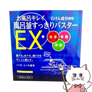 ؑΌ CoX^[EX 300g×2yC| C Czyz֑z (6061715)