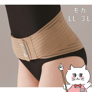【最大400円OFFクーポン】セルヴァン レディース骨盤3 モカ LL-3L【コルセット サポーター 産後 産前 マタニティ ぎっくり腰 ゆがみ 矯正グッズ お腹引き締め】 【宅配便送料無料】 (6062143)