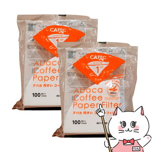 �y2�Z�b�g�zCAFEC AC1-100W �A�o�J�~�����R�[�q�[�t�B���^�[ 1�`2�t�p 100���� �y�O�m�Y�� ���{�� �~�� ���F �n���h�h���b�v �������R�[�q�[�z�y��z�֑��������z (6062229-set2)