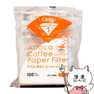 CAFEC AC1-100W アバカ円すいコーヒーフィルター 1〜2杯用 100枚入 【三洋産業 日本製 円錐 白色 ハンド…