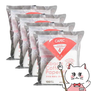 �y4�Z�b�g�zCAFEC AC4-100W �A�o�J�~�����R�[�q�[�t�B���^�[ 2�`4�t�p 100���� �y�O�m�Y�� ���{�� �~�� ���F �n���h�h���b�v �������R�[�q�[�z�y��z�֑��������z (6062230-set4)