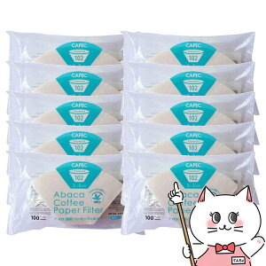 �y10�Z�b�g�zCAFEC AB102-100W �A�o�J��`�R�[�q�[�t�B���^�[ 2�`4�t�p 100�����y�O�m�Y�� ���{�� ��` ���F �n���h�h���b�v �������R�[�q�[�z�y��z�֑��������z (6062232-set10)