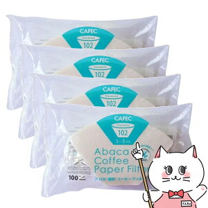 �y4�Z�b�g�zCAFEC AB102-100W �A�o�J��`�R�[�q�[�t�B���^�[ 2�`4�t�p 100�����y�O�m�Y�� ���{�� ��` ���F �n���h�h���b�v �������R�[�q�[�z�y��z�֑��������z (6062232-set4)