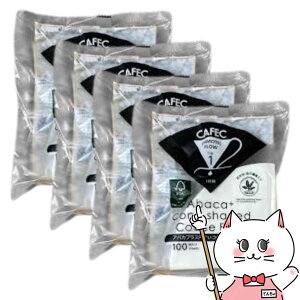 �y4�Z�b�g�zCAFEC APC1-100W �A�o�J�v���X�~�����R�[�q�[�t�B���^�[ 1�`2�t�p 100���� �y�O�m�Y�� ���{�� �~�� ���F �n���h�h���b�v �������R�[�q�[�z�y��z�֑��������z (6062233-set3)