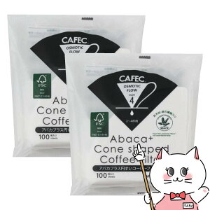 �y2�Z�b�g�zCAFEC APC4-100W �A�o�J�v���X�~�����R�[�q�[�t�B���^�[ 2�`4�t�p 100���� �y�O�m�Y�� ���{�� �~�� ���F �n���h�h���b�v �������R�[�q�[�z�y��z�֑��������z (6062234-set2)