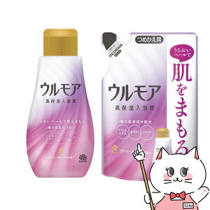 yő400~OFFN[|zy{́߂ZbgzA[X EA ێt N[~[t[̍{600ml+߂480mlypϗ  zyz֑z (6062401-se