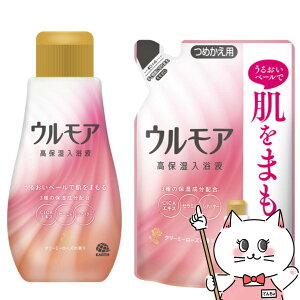 y{́߂ZbgzA[X EA ێt N[~[[Y̍{600ml+߂480mlypϗ  zyz֑z (6062402-set1)