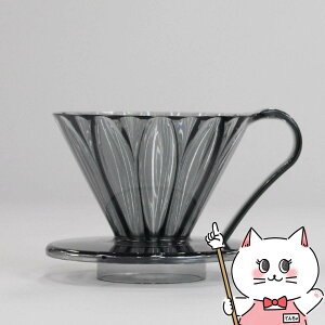 CAFEC TFD-1CB �g���C�^�� �t�����[�h���b�p�[1�t�p �N���A�u���b�N�y�O�m�Y�� ���{�� �~�� �n���h�h���b�v �������R�[�q�[�z �ySBT�z (6064198)