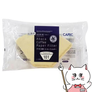 CAFEC AB101-100B �A�o�J��`�R�[�q�[�t�B���^�[ 1�`2�t�p 100���� �u���E���y�O�m�Y�� ���{�� ��` ���Y�� �n���h�h���b�v �������R�[�q�[�z �y��z�֑��������z (6064208)