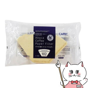 CAFEC AB102-100B �A�o�J��`�R�[�q�[�t�B���^�[ 2�`4�t�p 100���� �u���E���y�O�m�Y�� ���{�� ��` ���Y�� �n���h�h���b�v �������R�[�q�[�z �y��z�֑��������z (6064209)
