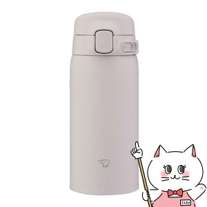 �ۈ� SU-BA36-HM �X�e�����X�}�O360ml �\�t�g�O���[�W���y�V�[�����X���� �ۉ� �ۗ� �����z�y�H��@�Ή��z �y��z�֑��������z (wn1219)(6064480)