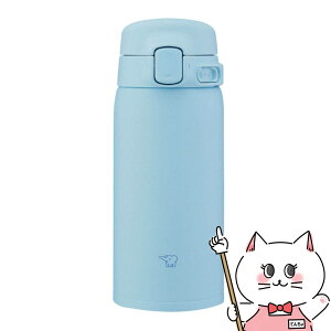 �ۈ� SU-BA36-AM �X�e�����X�}�O360ml �p�E�_�[�u���[�y�V�[�����X���� �ۉ� �ۗ� �����z�y�H��@�Ή��z �y��z�֑��������z (wn1219)(6064483)