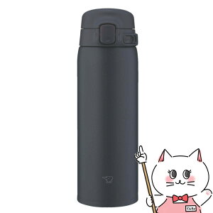 �ۈ� SU-BA48-BM �X�e�����X�}�O480ml �~�b�h�i�C�g�u���b�N�y�V�[�����X���� �ۉ� �ۗ� �����z�y�H��@�Ή��z �y��z�֑��������z (wn1219)(6064484)