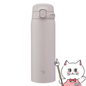 �ۈ� �X�e�����X�}�O �V�[�����X���� SU-BA48-HM �\�t�g�O���[�W�� 480ml