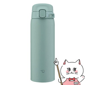 �ۈ� SU-BA48-GM �X�e�����X�}�O480ml �J�[���O���[���y�V�[�����X���� �ۉ� �ۗ� �����z�y�H��@�Ή��z �y��z�֑��������z (wn1219)(6064487)