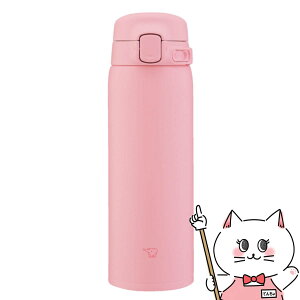 �ۈ� SU-BA48-PM �X�e�����X�}�O480ml �u���[���s���N�y�V�[�����X���� �ۉ� �ۗ� �����z�y�H��@�Ή��z �y��z�֑��������z (wn1219)(6064488)